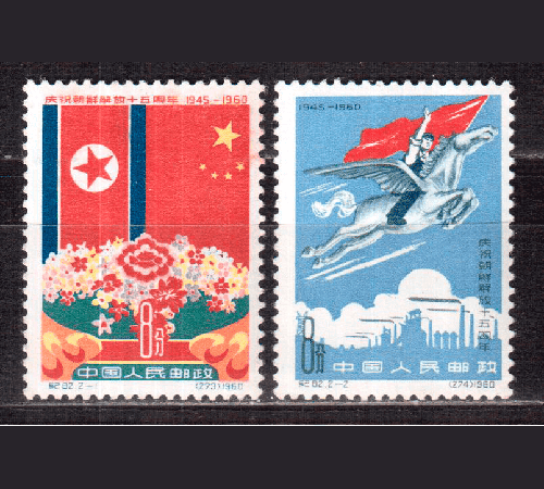 Китай до 1981 г.