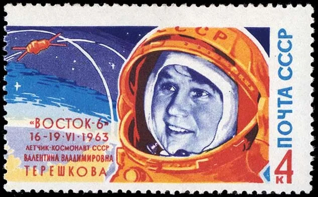 Марка СССР 1963 года ЦФА № 2889 с Валентиной Терешковой в космическом шлеме