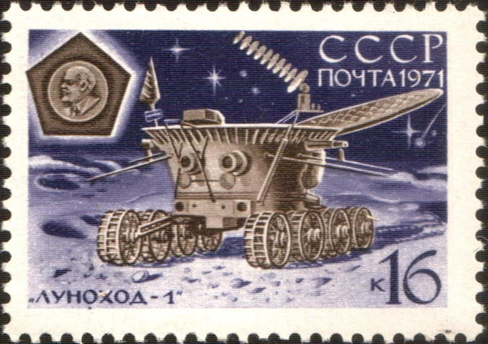 Марка СССР 1971 года ЦФА № 3989 с Луноходом-1 на поверхности Луны