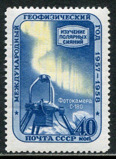 Послевоенная почтовая марка СССР