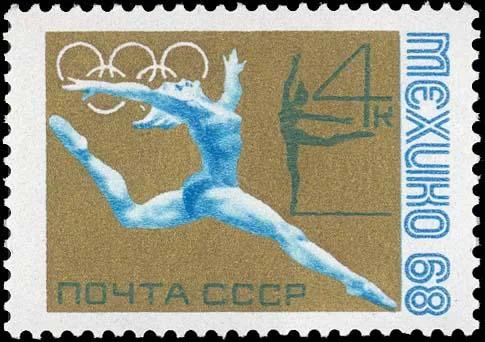 Спортивная марка СССР